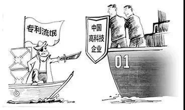 連蘋果都曾敗北的“專利流氓”公司，被華為告贏了，并索賠近1億