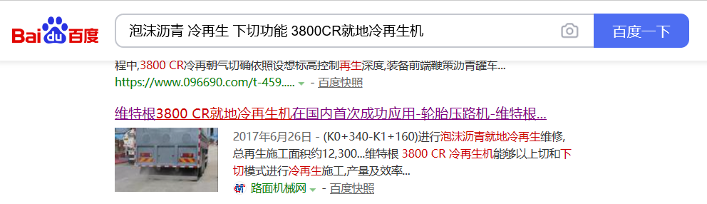這家公司的專利被公眾號文章駁回，申請專利前一定要做好技術保密！