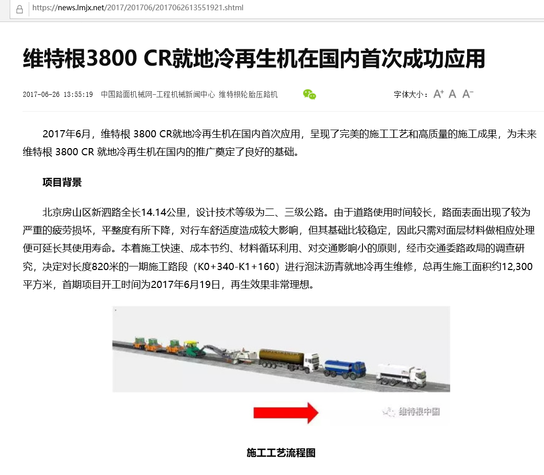 這家公司的專利被公眾號文章駁回，申請專利前一定要做好技術保密！
