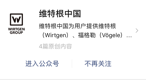 這家公司的專利被公眾號文章駁回，申請專利前一定要做好技術保密！