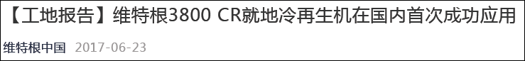這家公司的專利被公眾號文章駁回，申請專利前一定要做好技術保密！