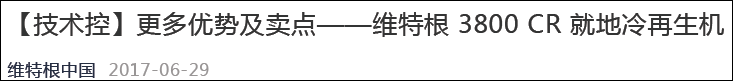 這家公司的專利被公眾號文章駁回，申請專利前一定要做好技術保密！