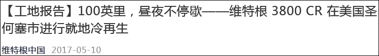 這家公司的專利被公眾號文章駁回，申請專利前一定要做好技術保密！