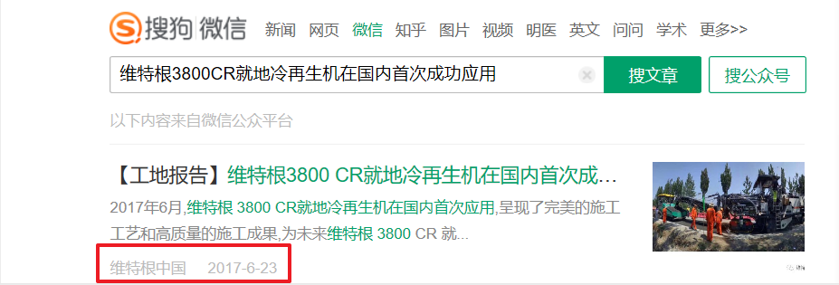 這家公司的專利被公眾號文章駁回，申請專利前一定要做好技術保密！