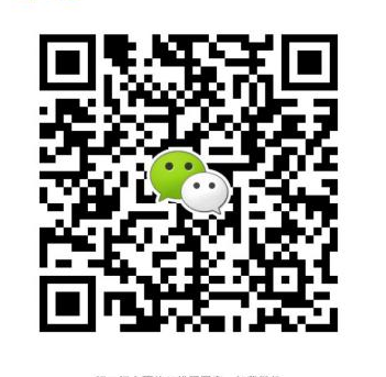 2021“廣州IP保護”線上公益課堂（十）——展會、電商知識產權保護及糾紛應對實務探析培訓成功舉辦！
