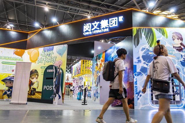 閱文IP生態的變與不變