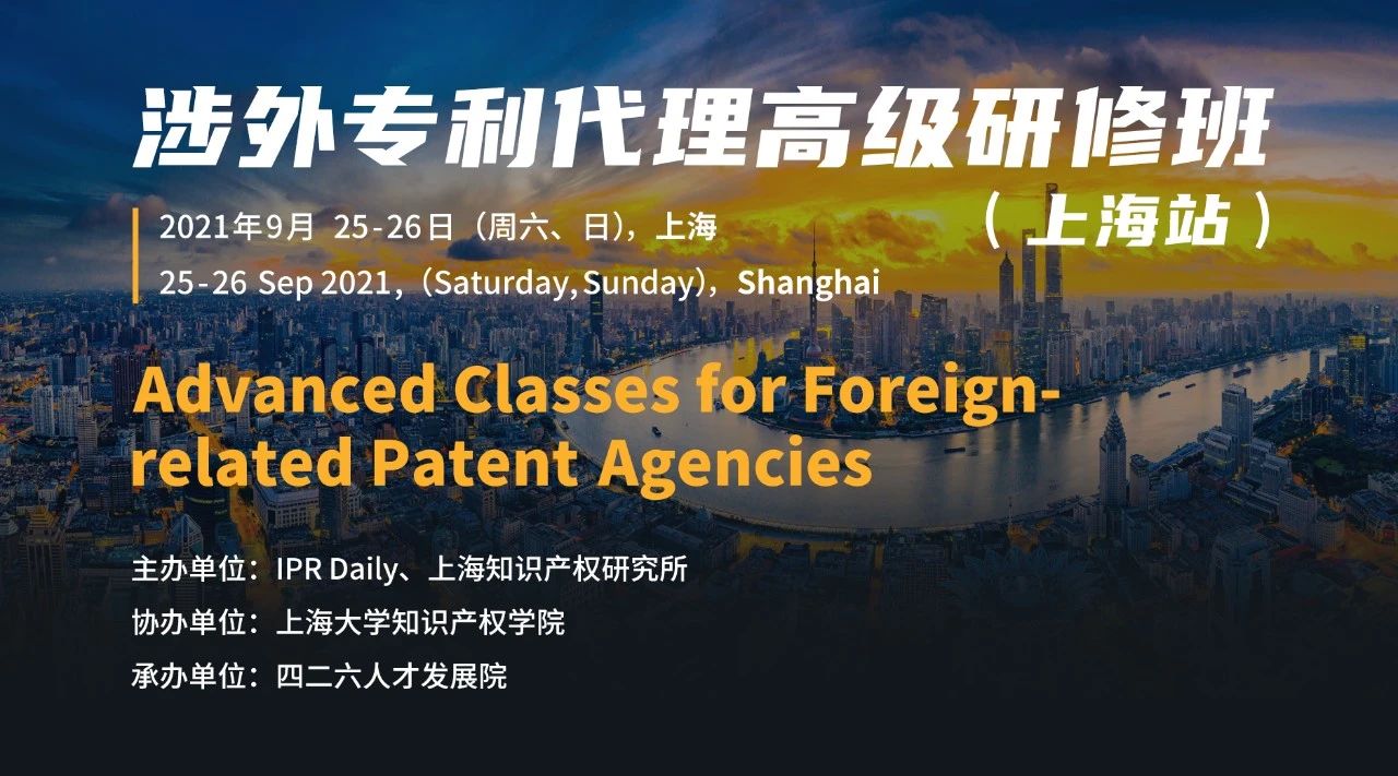 一知識產權公司以不正當手段擾亂商標代理市場秩序被罰7萬！