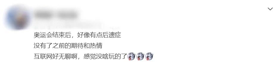 黑科技滿滿的全運會，比看奧運還刺激？