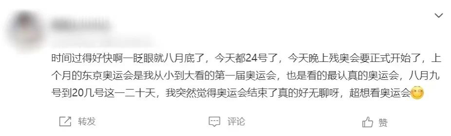 黑科技滿滿的全運會，比看奧運還刺激？