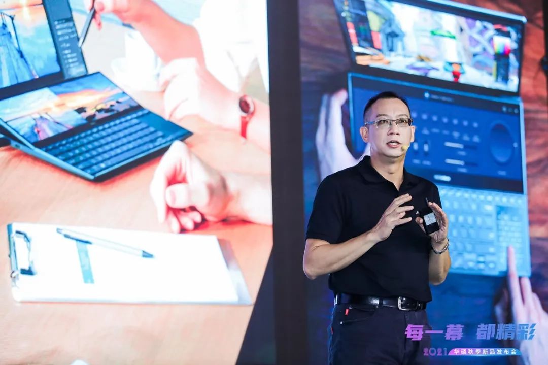 “華碩好屏”點亮科技新姿態，2021華碩秋季新品發布會，華碩筆記本全線更新