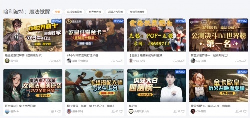 哈利波特：魔法覺醒頻繁上熱搜，大IP游戲化究竟是不是精品？