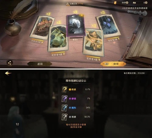 哈利波特：魔法覺醒頻繁上熱搜，大IP游戲化究竟是不是精品？