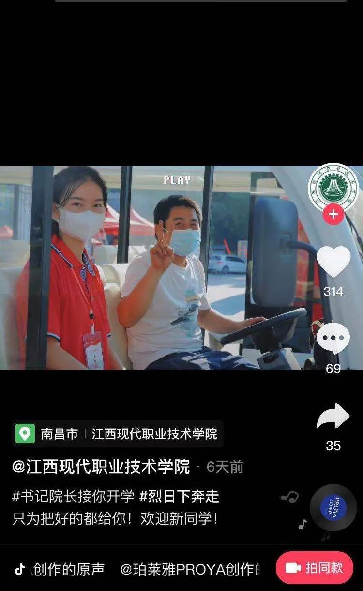 實力出圈，珀萊雅這次跨界營銷絕了
