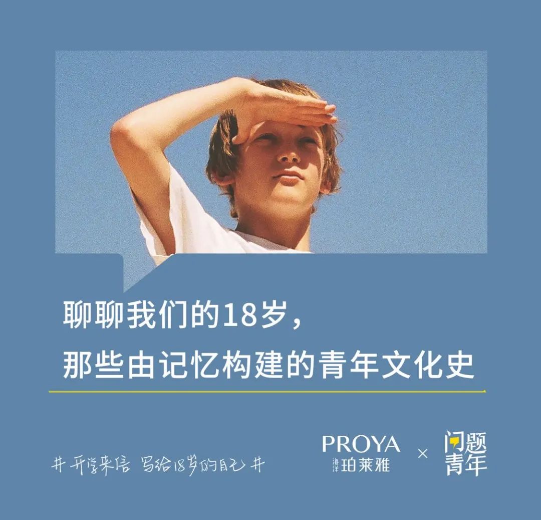 實力出圈，珀萊雅這次跨界營銷絕了
