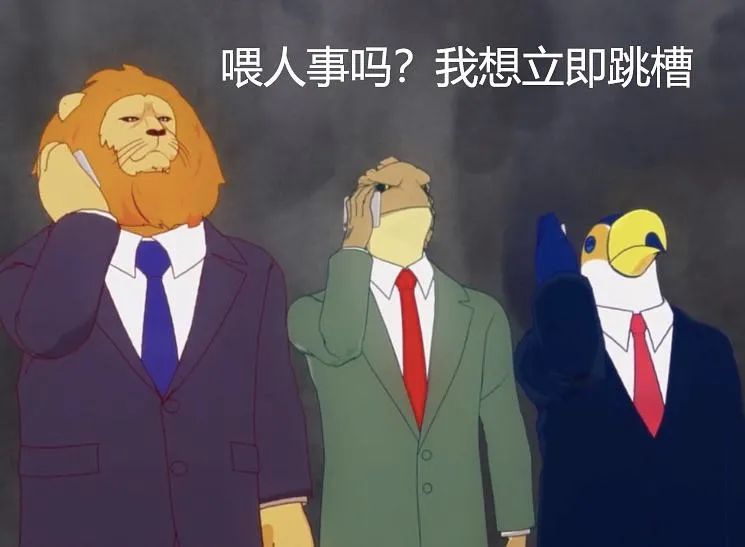 19名技術人員集體跳槽一家企業？14名員工被判支付違約金340萬余元！