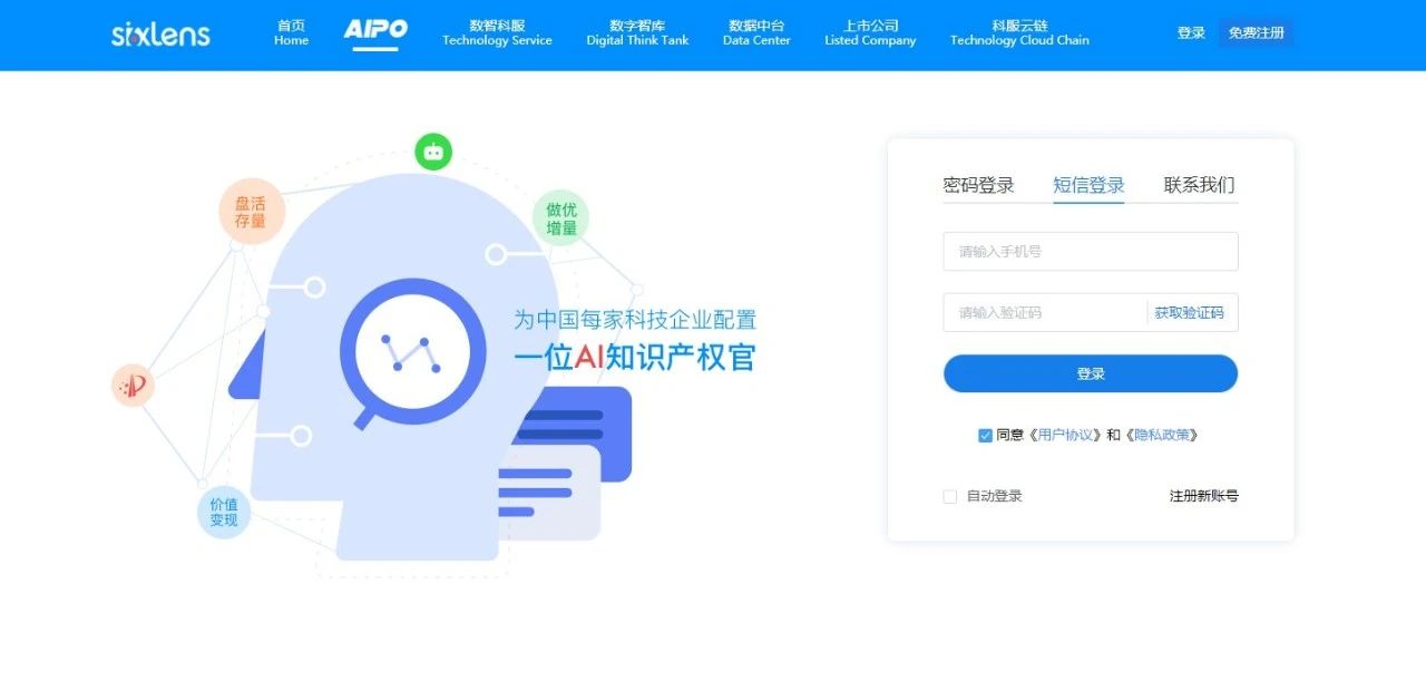 剛剛！六棱鏡宣布完成千萬級天使輪融資！