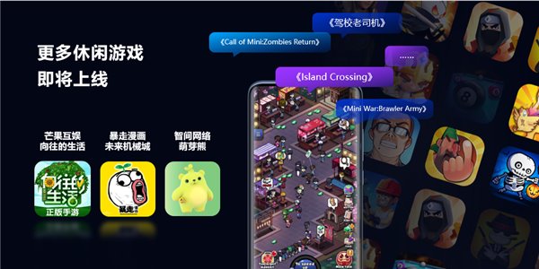 百度游戲召開品牌發布會，公布 23 款游戲發行新品