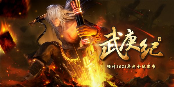 百度游戲召開品牌發布會，公布 23 款游戲發行新品