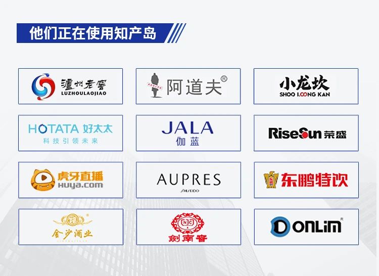 無需下載，告別手動！用智能平臺實現商標信息化管理