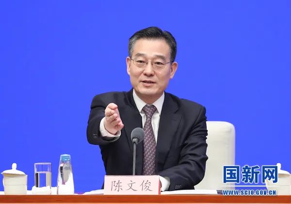 《知識產權強國建設綱要（2021-2035年）發布會（全文實錄）