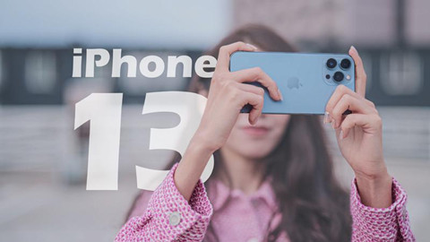 iPhone 13為什么還在用“祖傳劉?！? title=