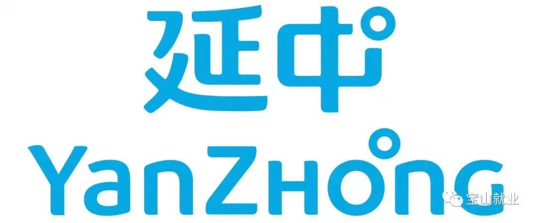 一個商標值9.8億！寶山這個企業用知識產權質押獲貸5000萬