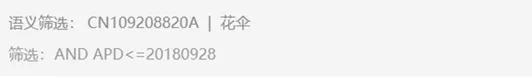 北京世園會的專利差點因新聞“搶先看”被駁回？