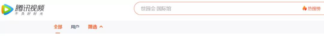 北京世園會的專利差點因新聞“搶先看”被駁回？