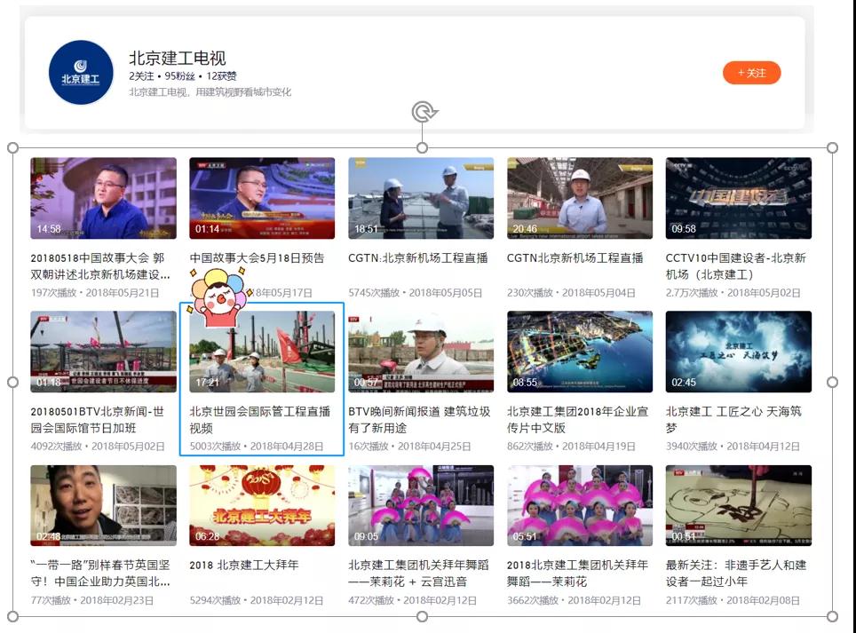 北京世園會的專利差點因新聞“搶先看”被駁回？