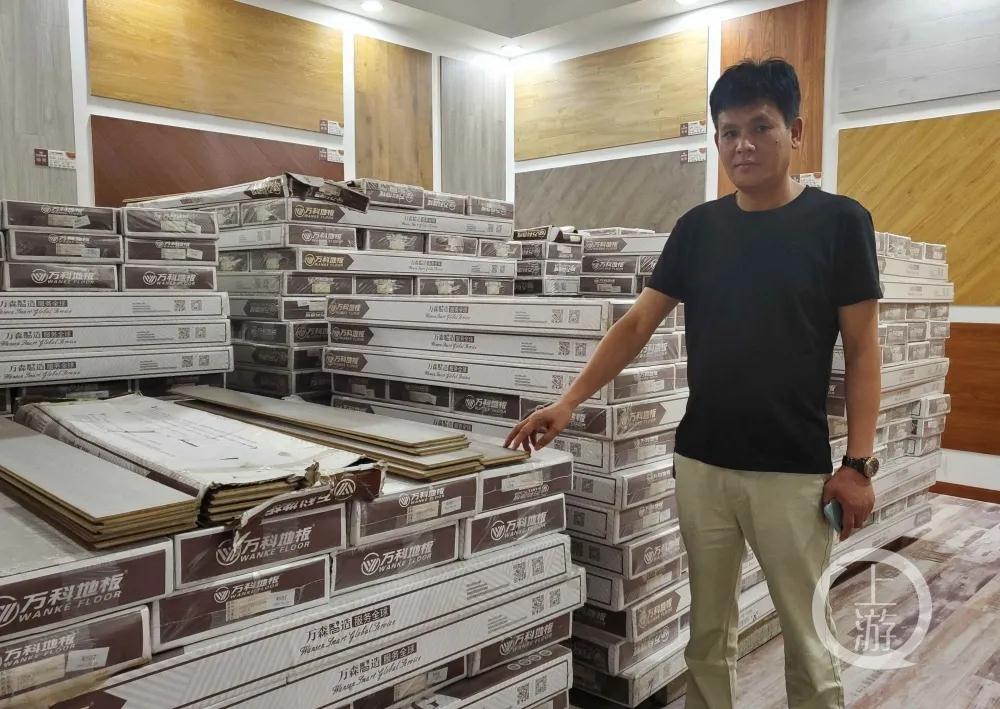 萬科地產告萬科地板商標侵權，法院：馳名商標受保護，被告判賠50萬
