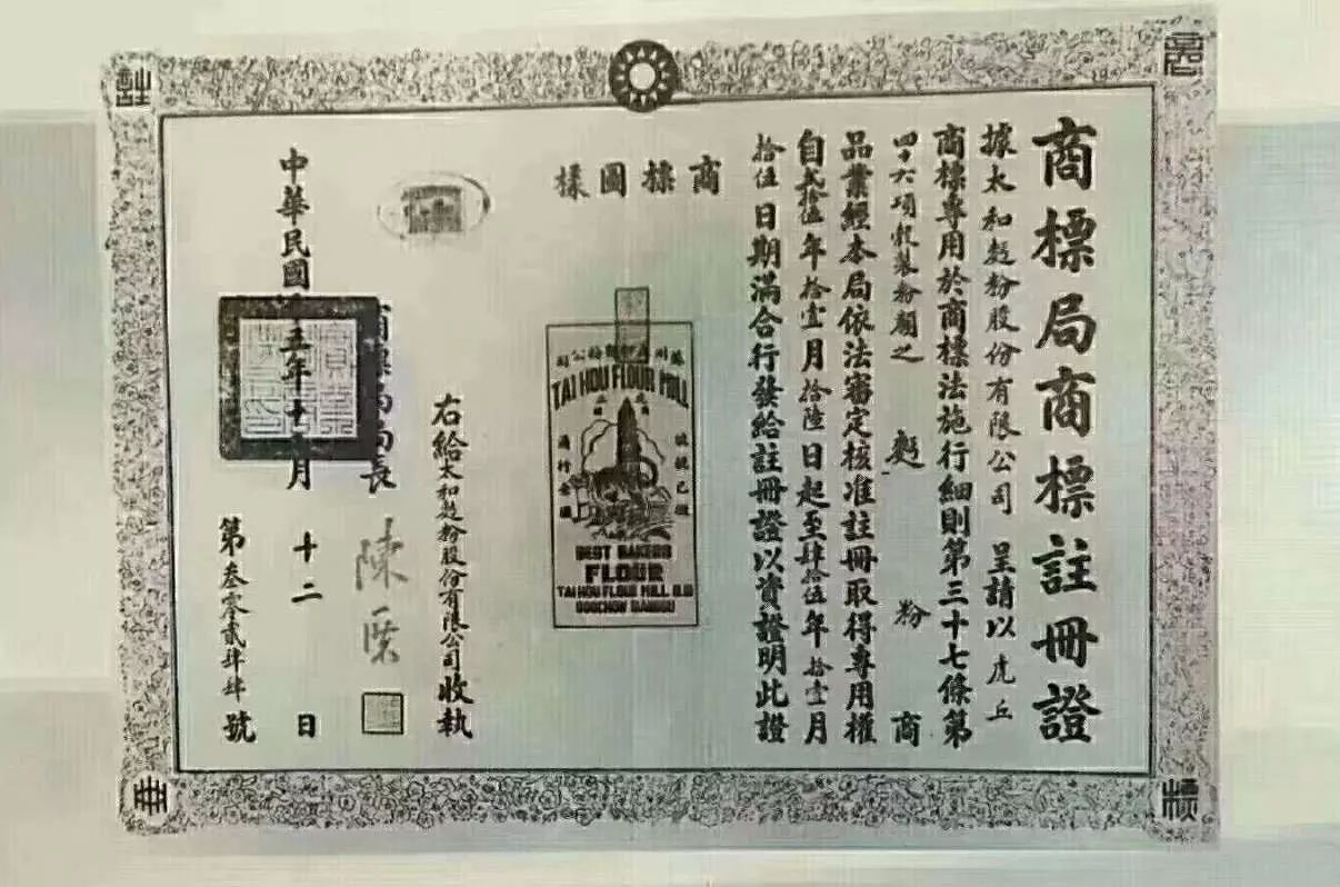 2022.1.1日起，國知局不再發放紙質商標注冊證！