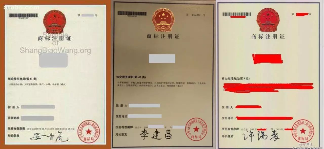 2022.1.1日起，國知局不再發放紙質商標注冊證！