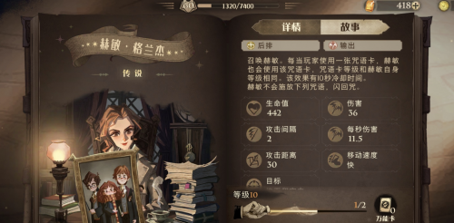 網易《哈利波特:魔法覺醒》：大IP不斷進行手游化，究竟如何才能達到雙贏？