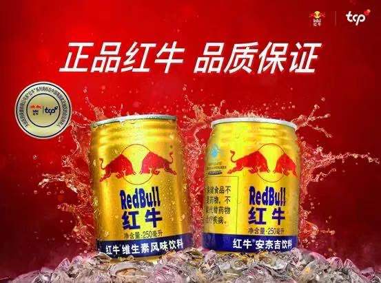 紅?！敖鸸蕖毖b潢為天絲集團所有，華彬“侵占”再次敗訴