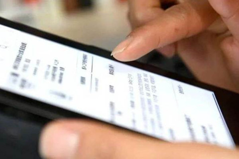 【單位篇】廣東省知識產權人才基本情況調查問卷