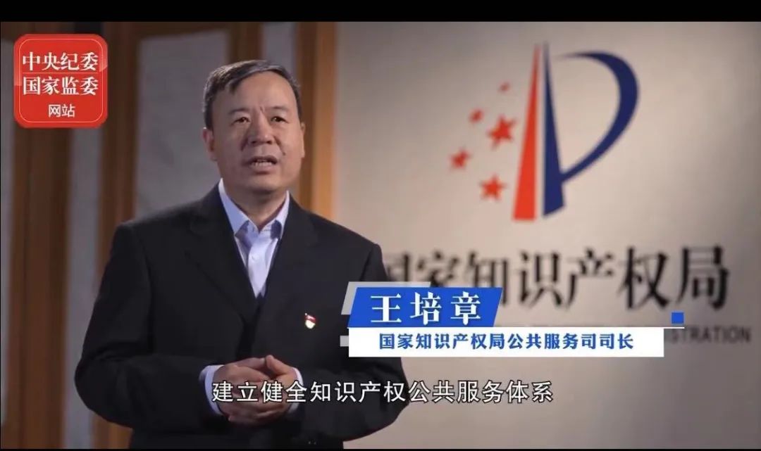 2021年上半年！國知局駁回商標惡意注冊申請2.07萬件，通報非正常專利申請54.5萬件！