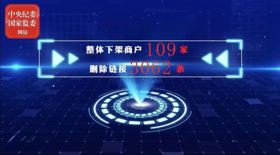 2021年上半年！國知局駁回商標惡意注冊申請2.07萬件，通報非正常專利申請54.5萬件！
