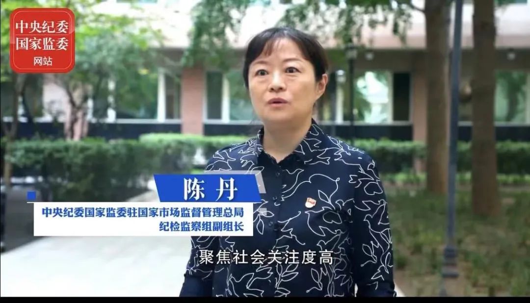 2021年上半年！國知局駁回商標惡意注冊申請2.07萬件，通報非正常專利申請54.5萬件！