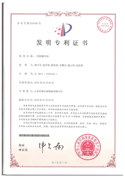 6項發明專利以14.9億元天價起拍，或成阿里專利法拍最高價？