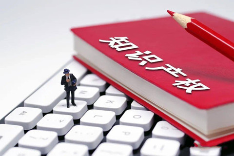 2021《世界知識產權指標》報告顯示：2020年中國專利、商標和外觀設計申請量均名列世界第一！