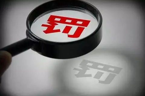 涉嫌代理1264件非正常專利申請，一知識產權代理事務所被罰5萬！