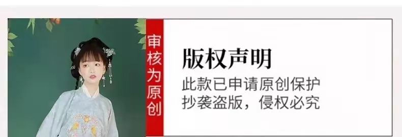 傳統文化的IP解析（一）：?傳統文化熱潮之下的“漢服”品牌