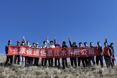 彼速：匠心19年，一直在路上
