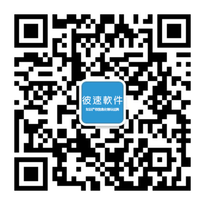 彼速：匠心19年，一直在路上