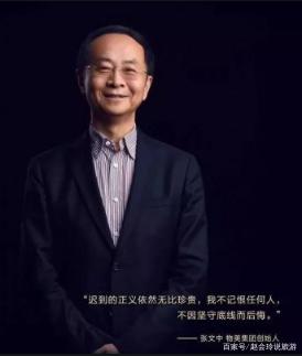“全世界只有我能做，美國不買我的買誰的？”北斗4D黑科技火了
