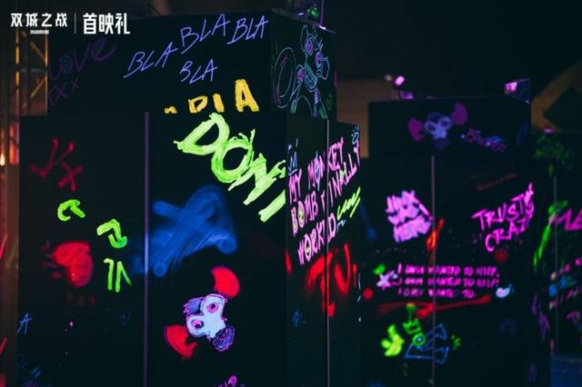 英雄聯盟動畫劇集《雙城之戰》首映，沉浸式體驗中探索數字IP多元價值