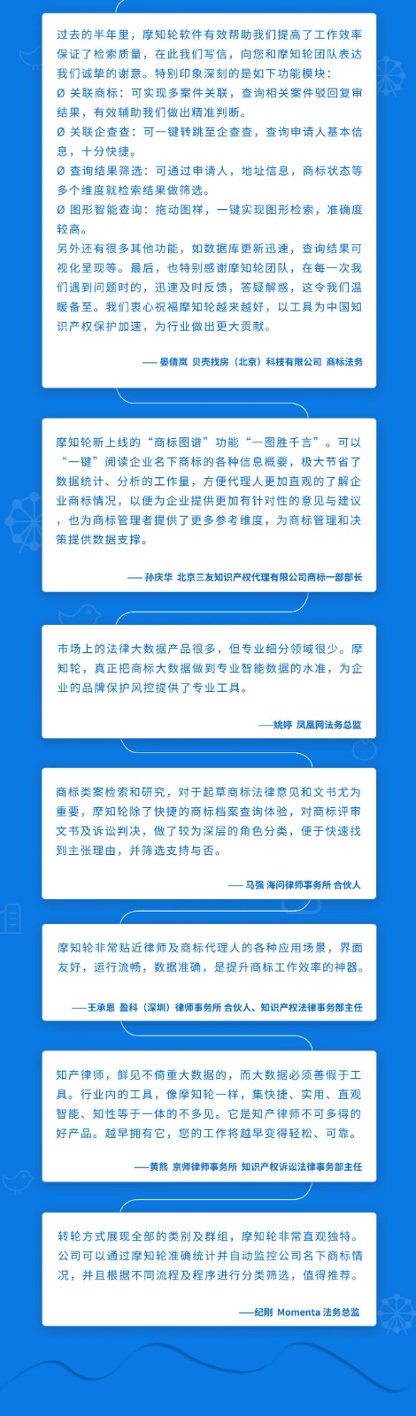 紅圈IP所愛上的爆款工具，你知道么？