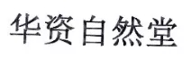 美妝行業商標簡報請查收！聚焦典型案例、概覽交易實況、洞悉品牌布局