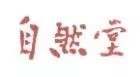 美妝行業商標簡報請查收！聚焦典型案例、概覽交易實況、洞悉品牌布局