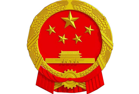 司法部：將引導更多律師特別是優秀年輕律師從事知識產權業務